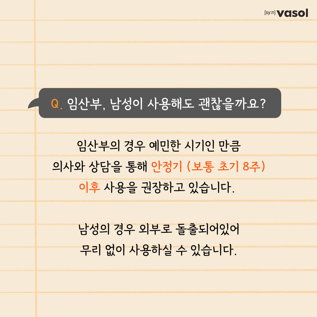 vasol_official 品牌动态图片