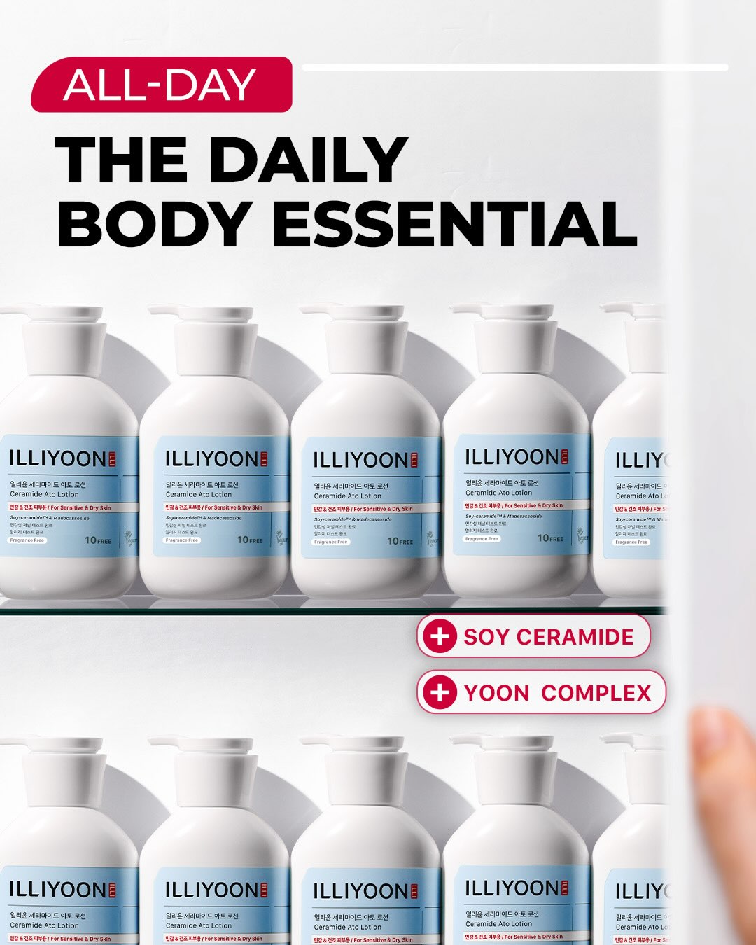 illiyoon_official 品牌动态