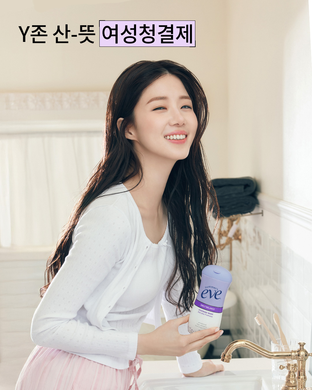 summerseve_korea 品牌动态