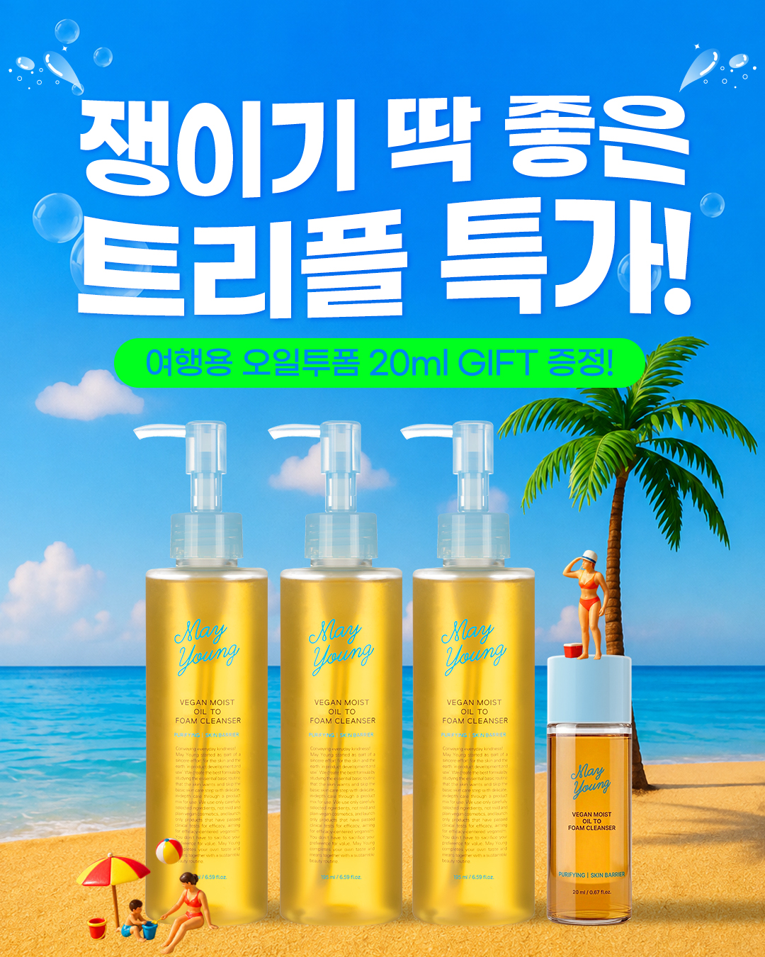 mayyoung.kr 品牌动态