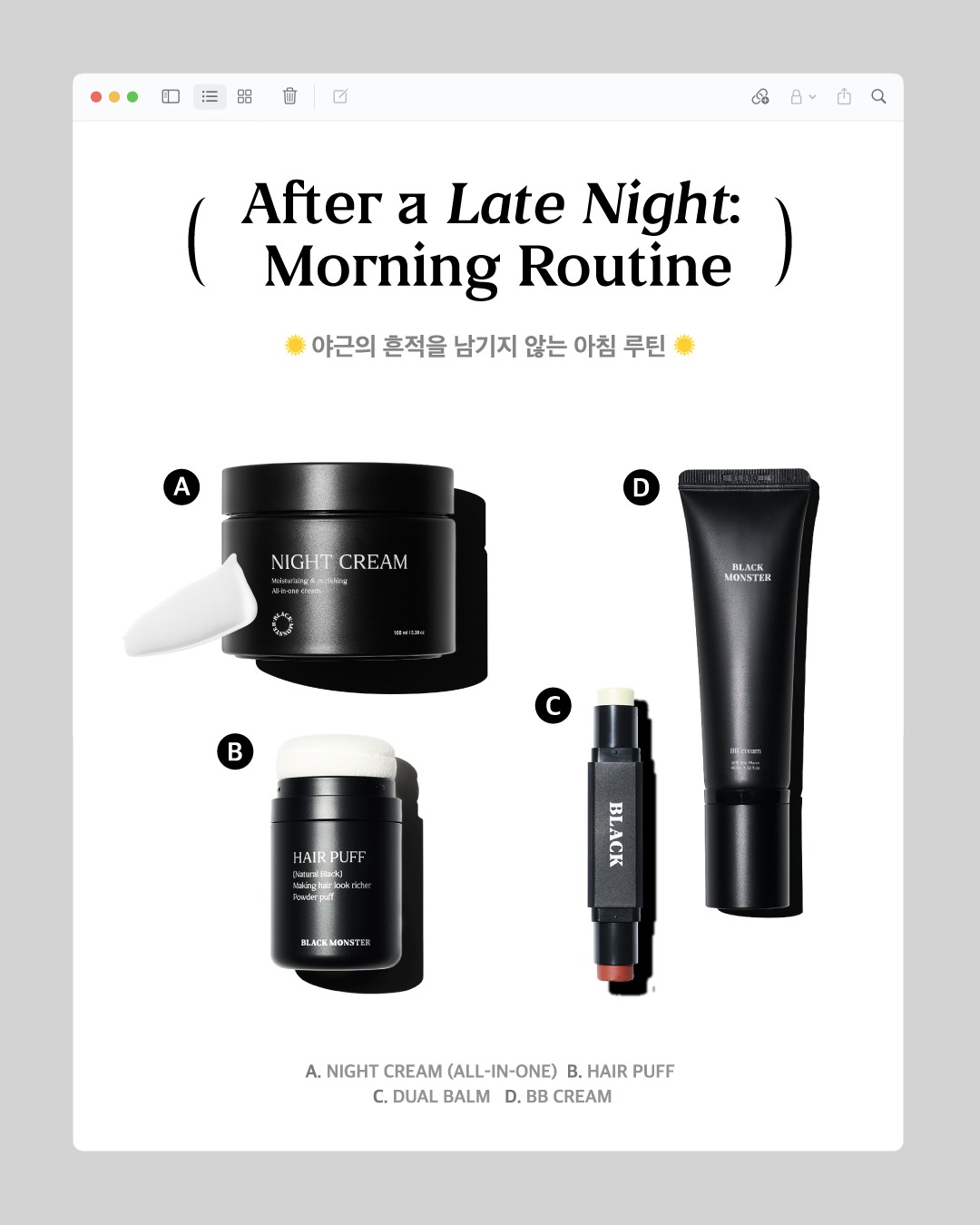 blackmonster_official 品牌动态图片