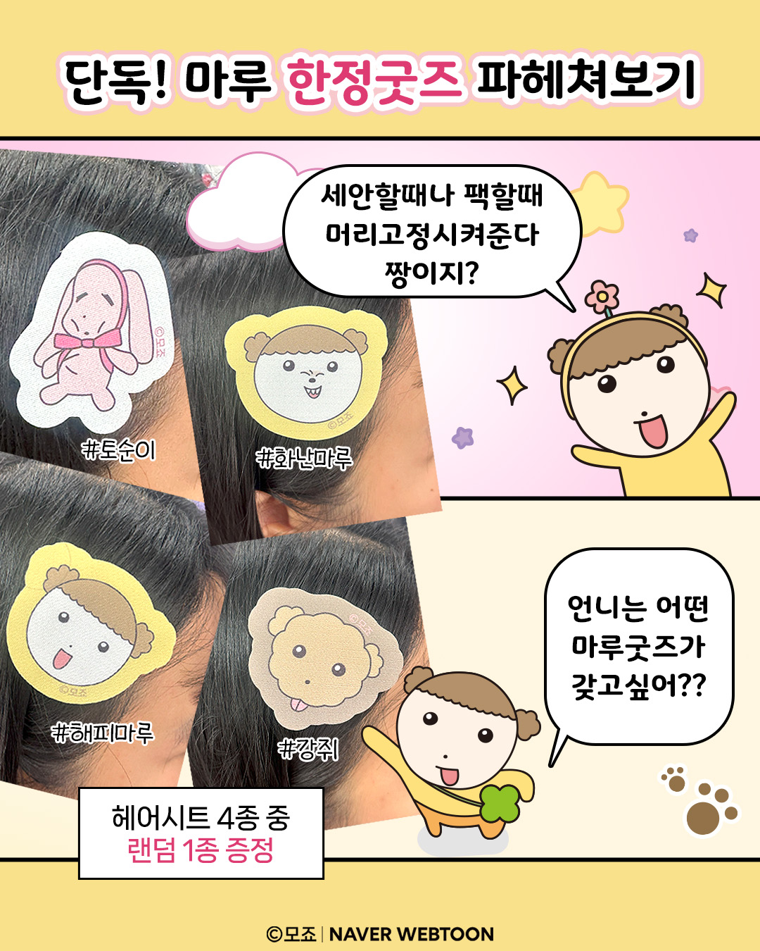 aprilskin_korea 品牌动态图片