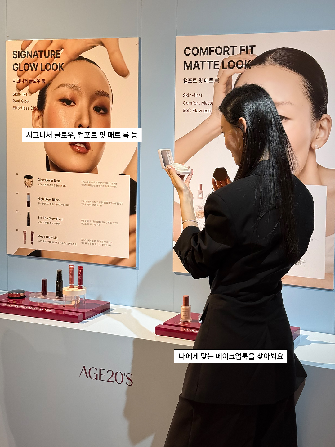 age20s_official 品牌动态图片