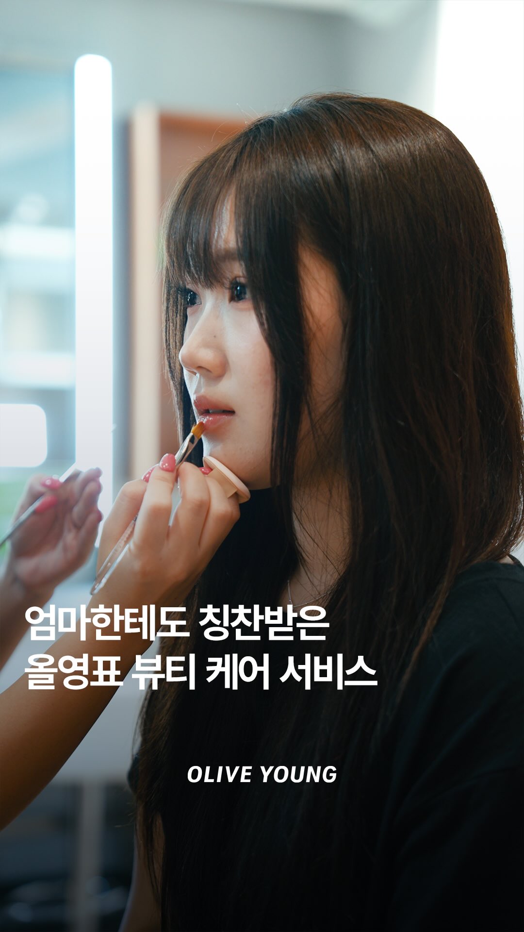 oliveyoung_official 品牌动态