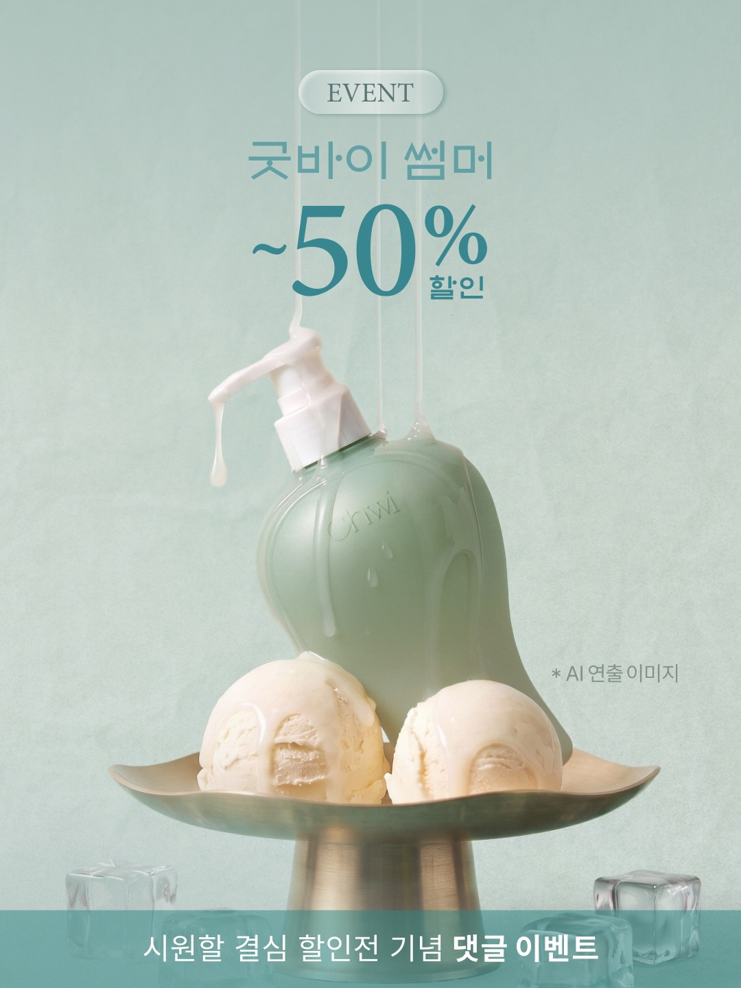 chwi.seoul 品牌动态