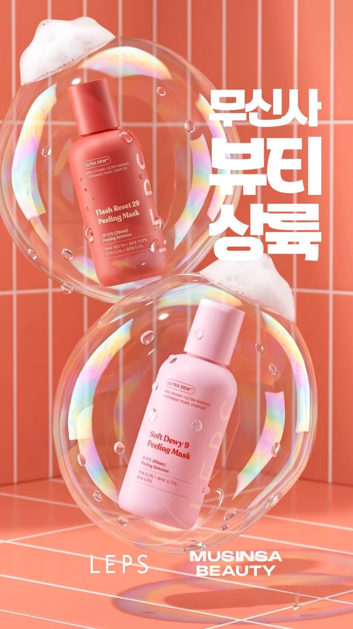 leps.official 品牌动态