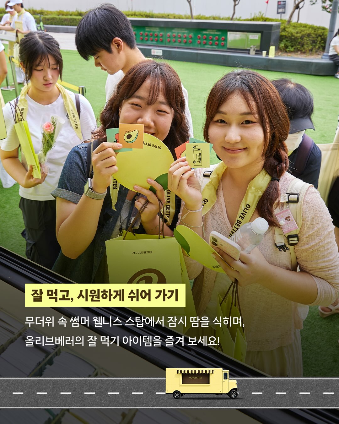 olivebetter.official 品牌动态图片