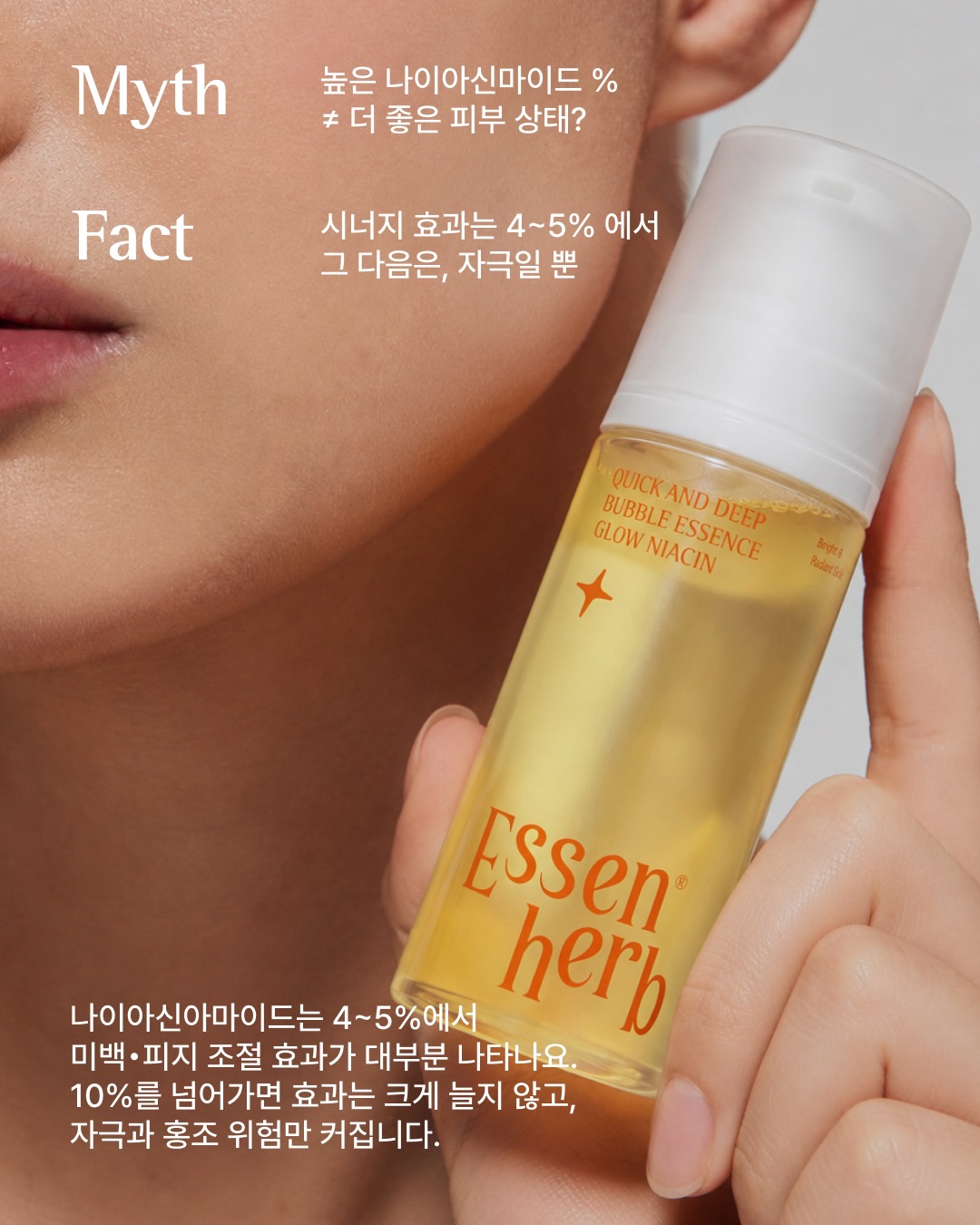 essenherb 品牌动态图片