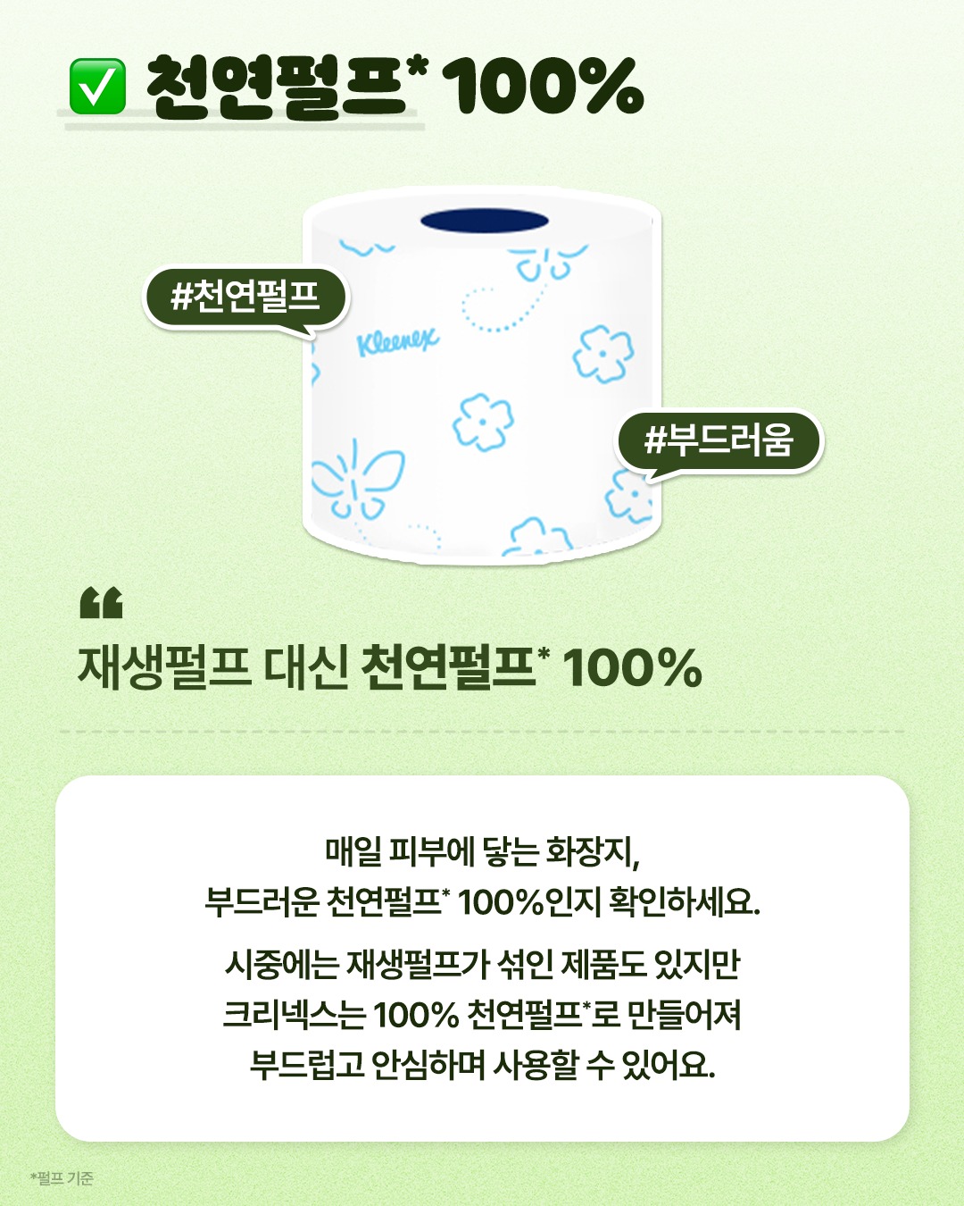 kleenex_kr 品牌动态图片