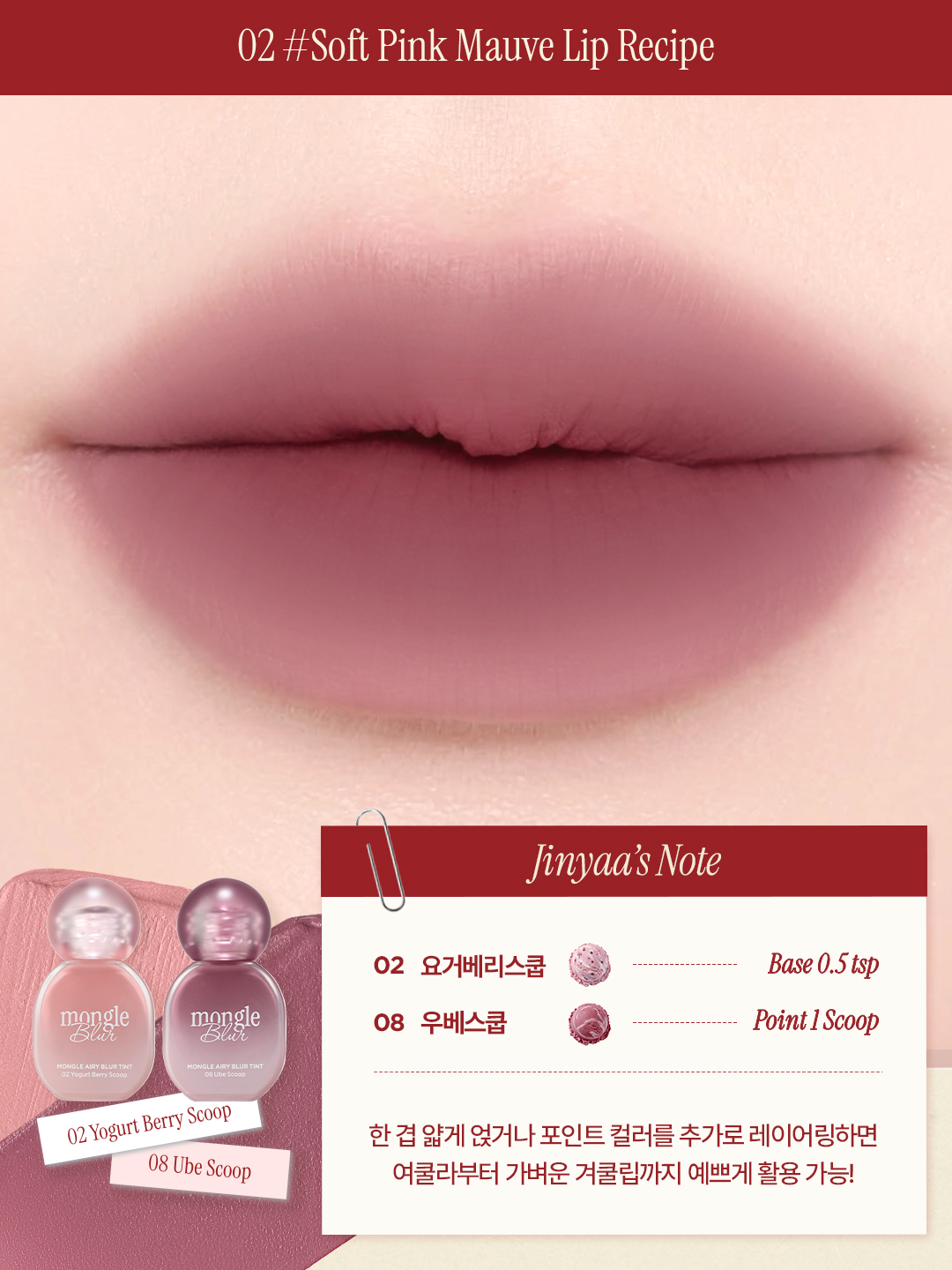 lilybyred_official 品牌动态图片
