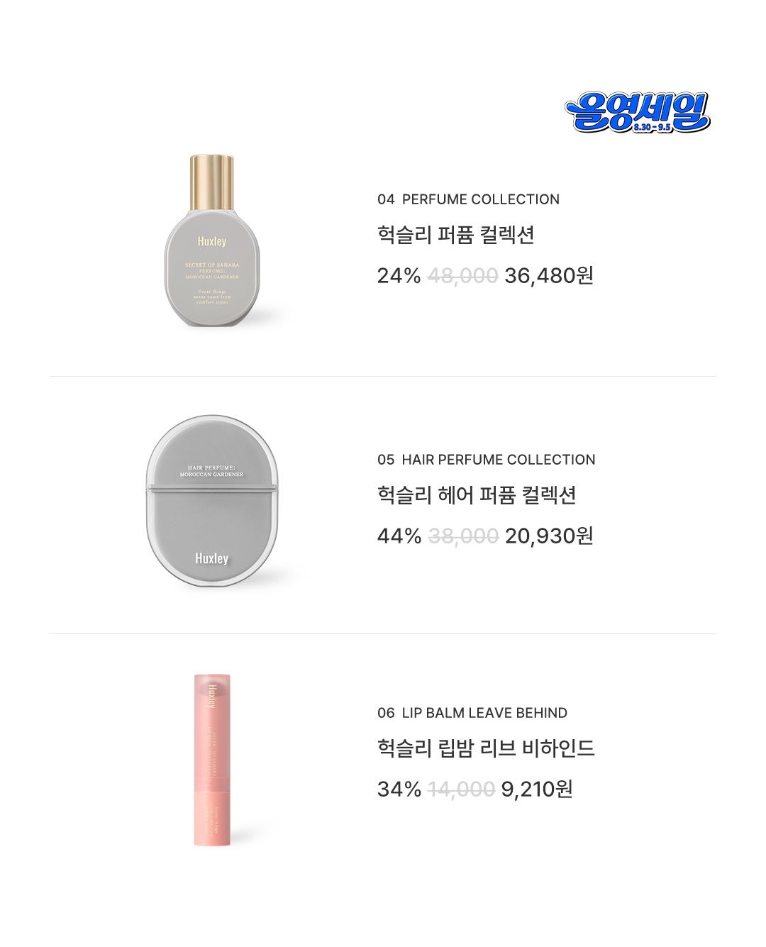 huxley_korea 品牌动态图片