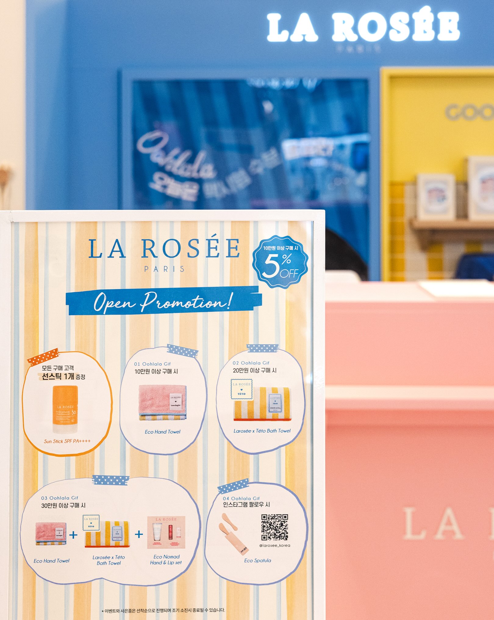 larosee_korea 品牌动态图片