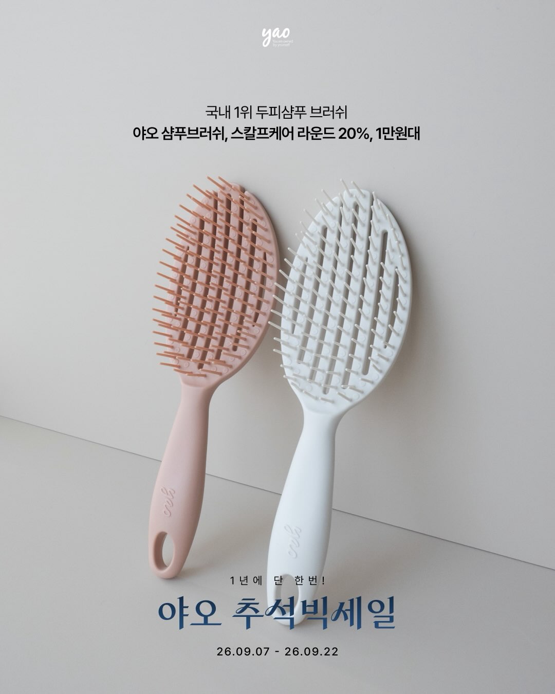 yaohair_official 品牌动态图片