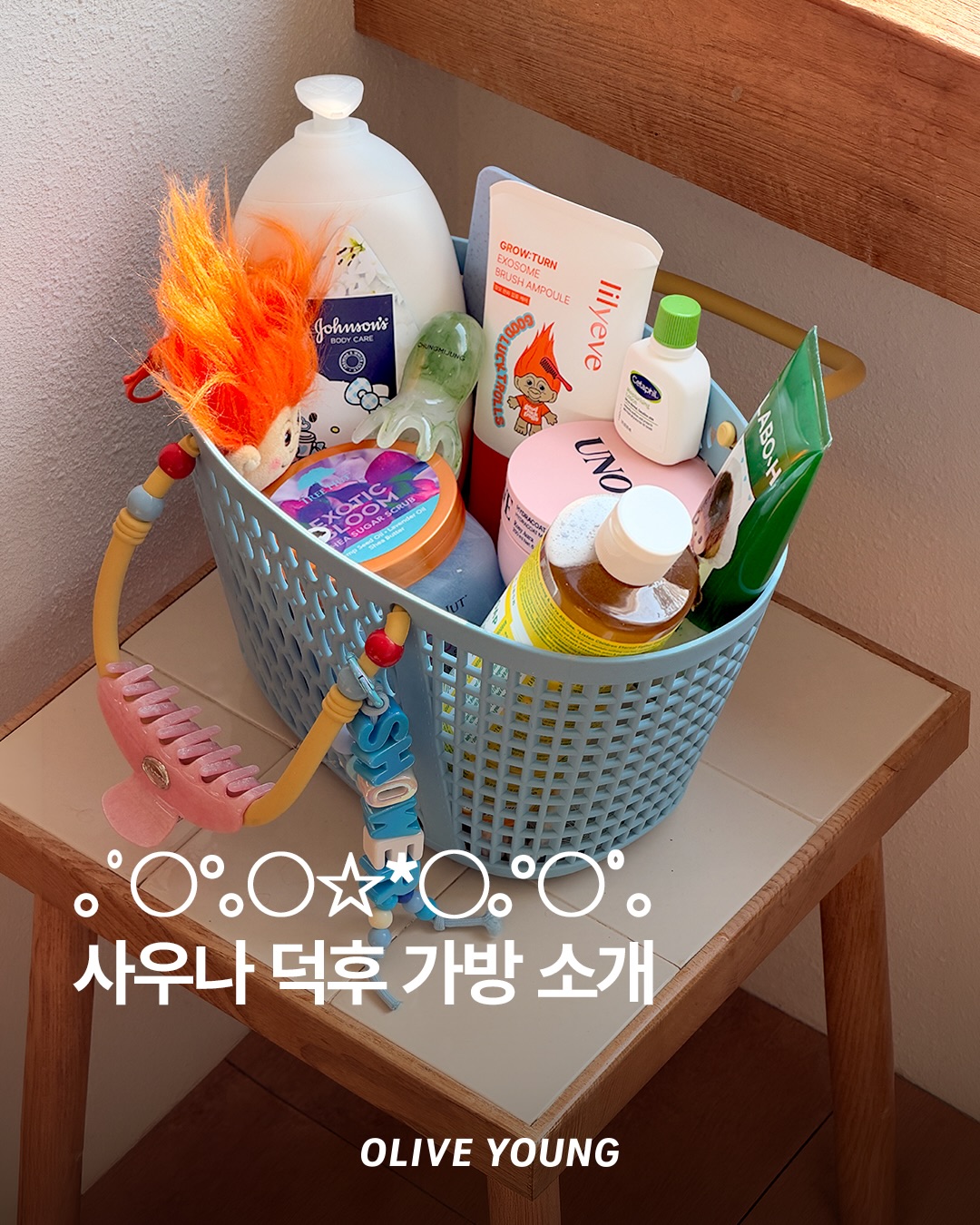 oliveyoung_official 品牌动态