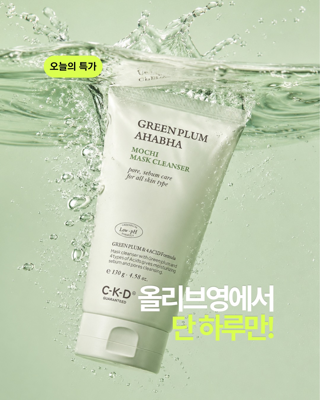 ckd_guaranteed 品牌动态