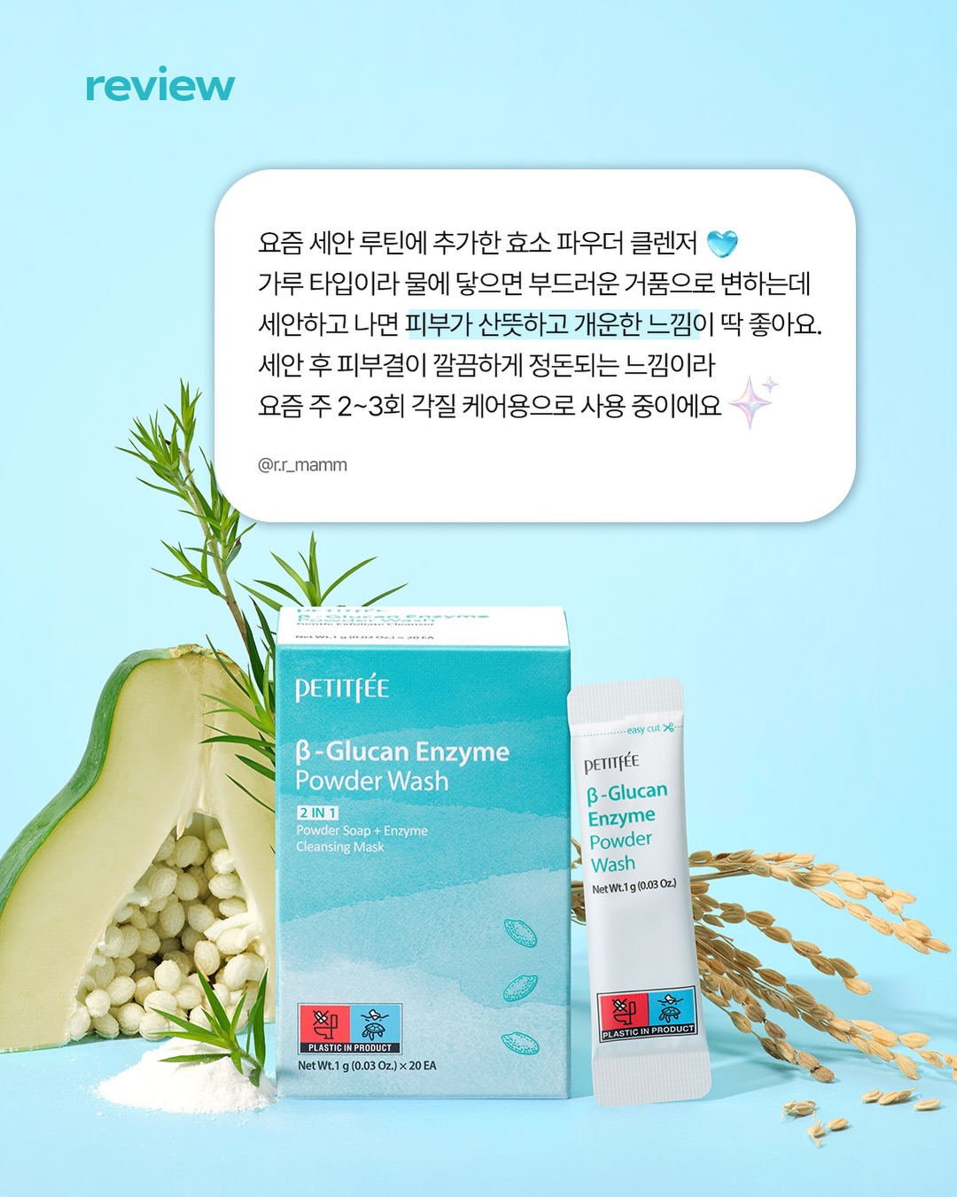petitfee_official 品牌动态图片