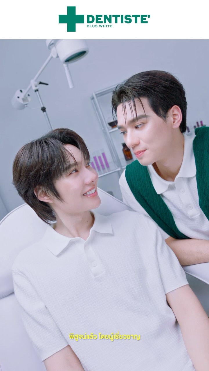 dentiste_thailand 品牌动态