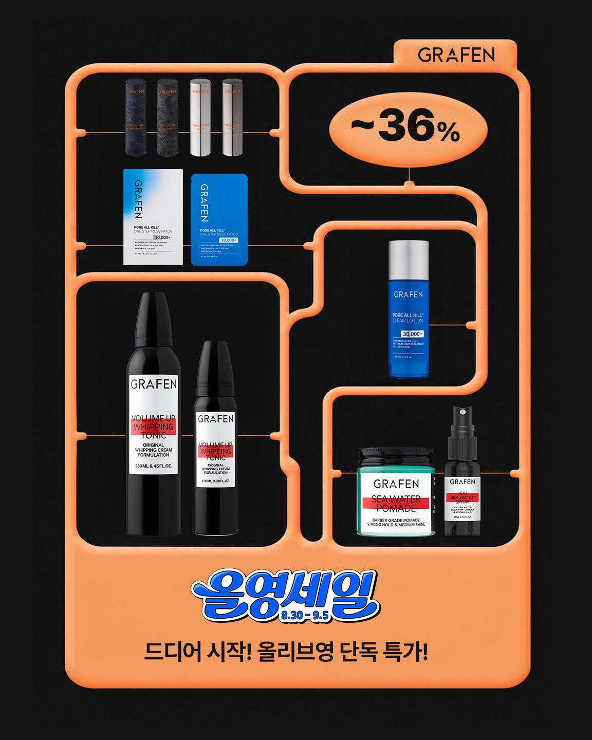 grafen_official 品牌动态