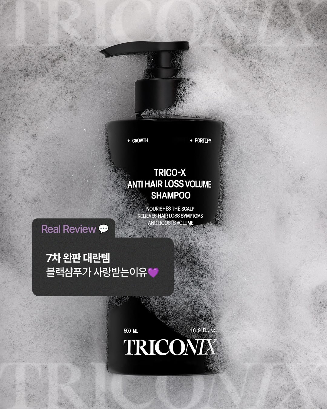 triconix.kr 品牌动态