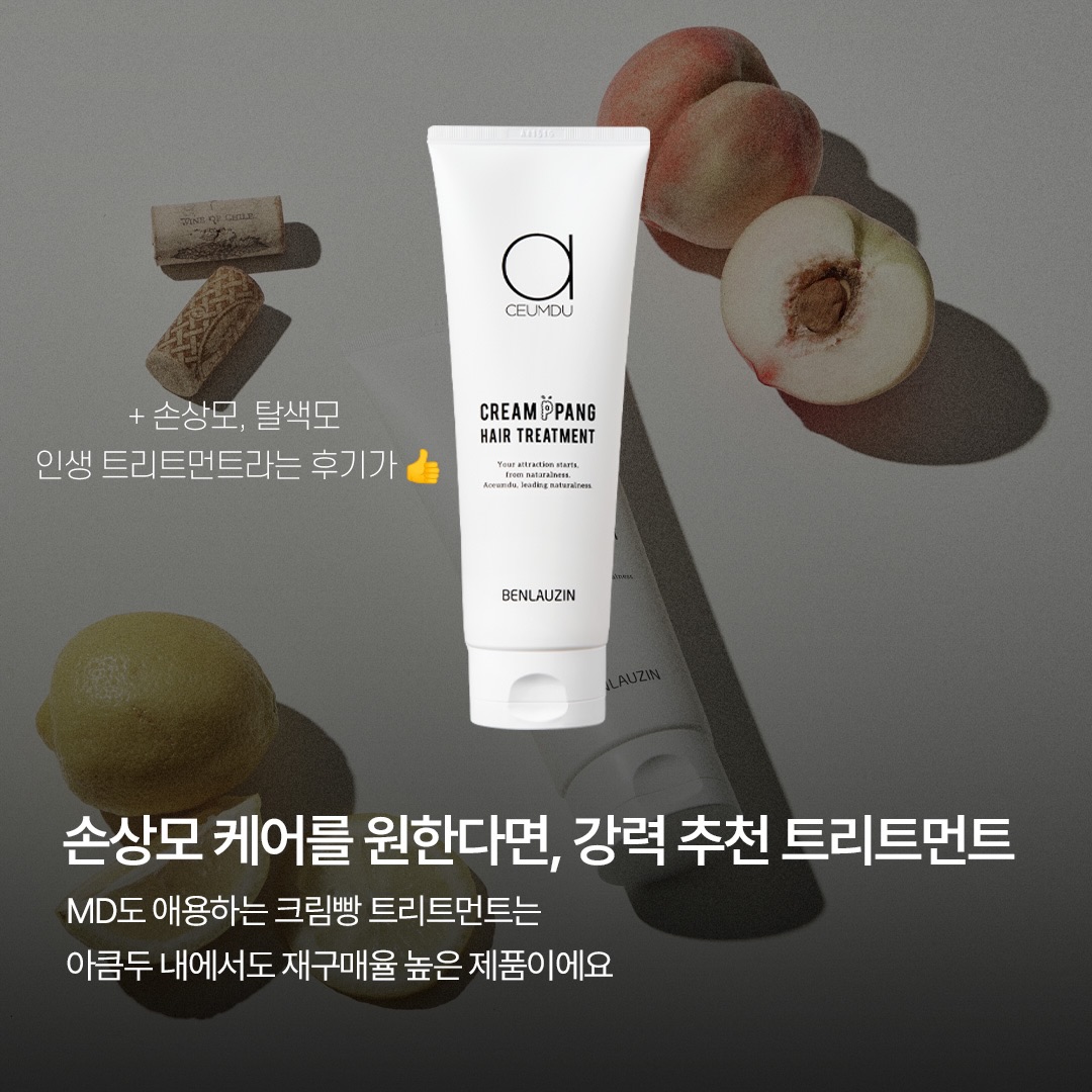 aceumduofficial 品牌动态图片