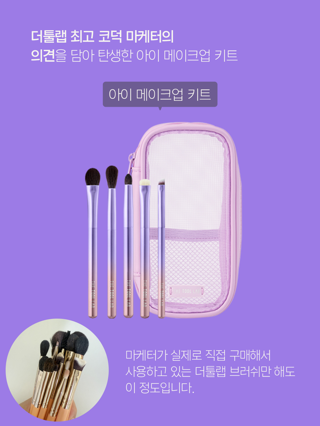 thetoollab_official 品牌动态图片