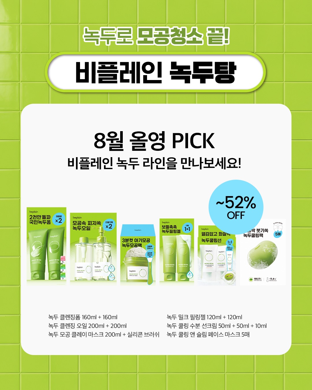 beplain_official 品牌动态图片