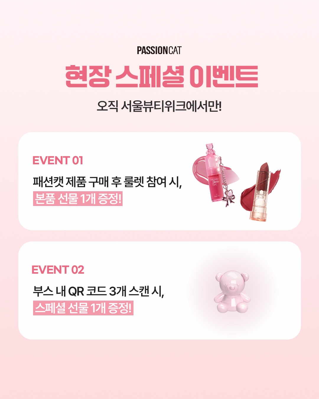 passioncat_official 品牌动态图片