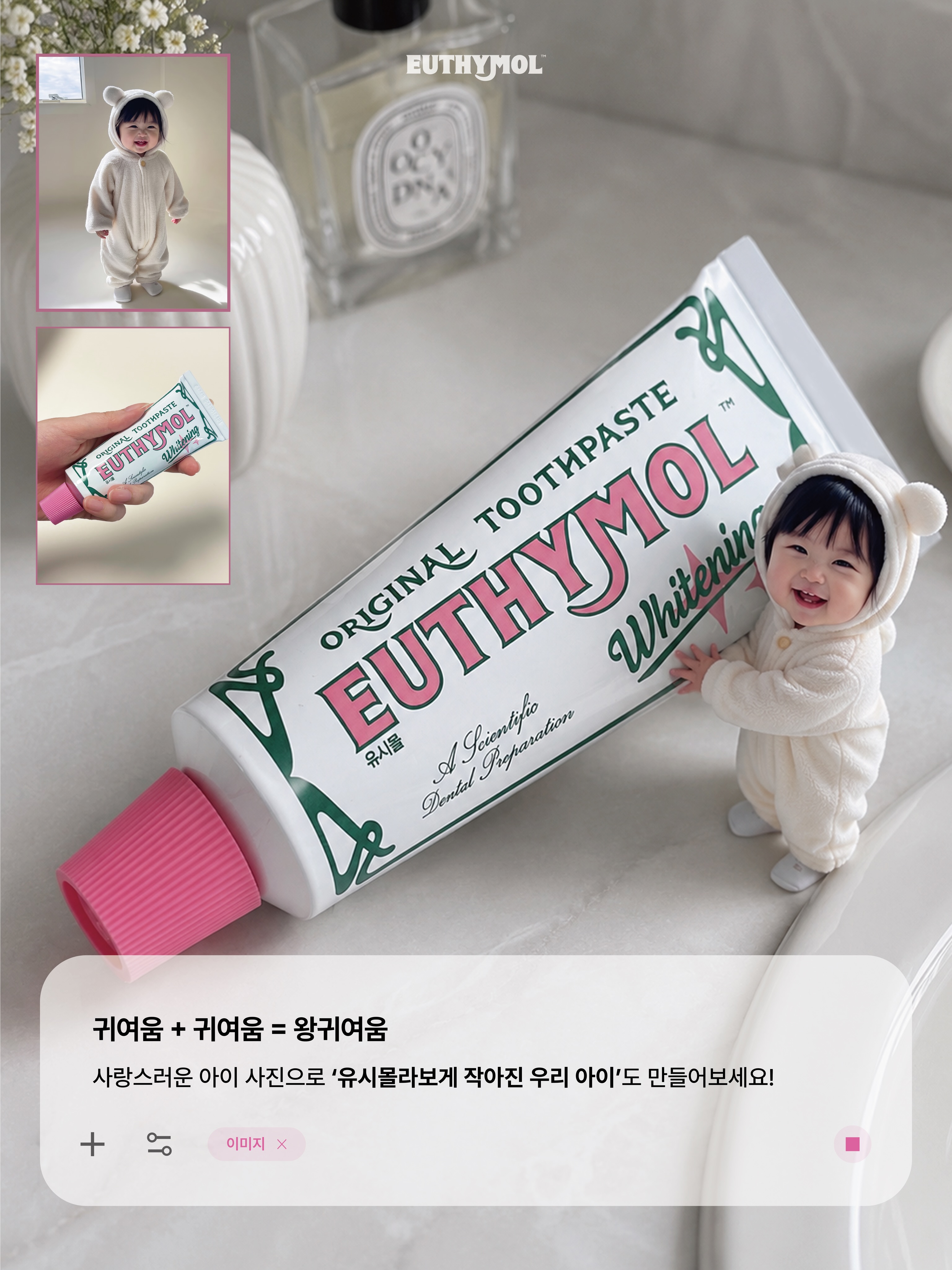 euthymol.official 品牌动态图片