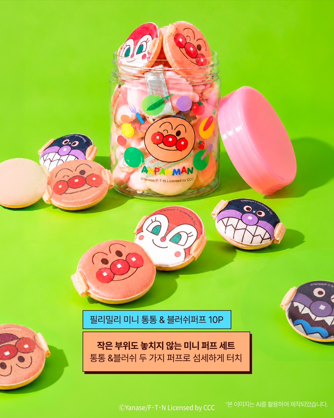 oliveyoung_official 品牌动态图片