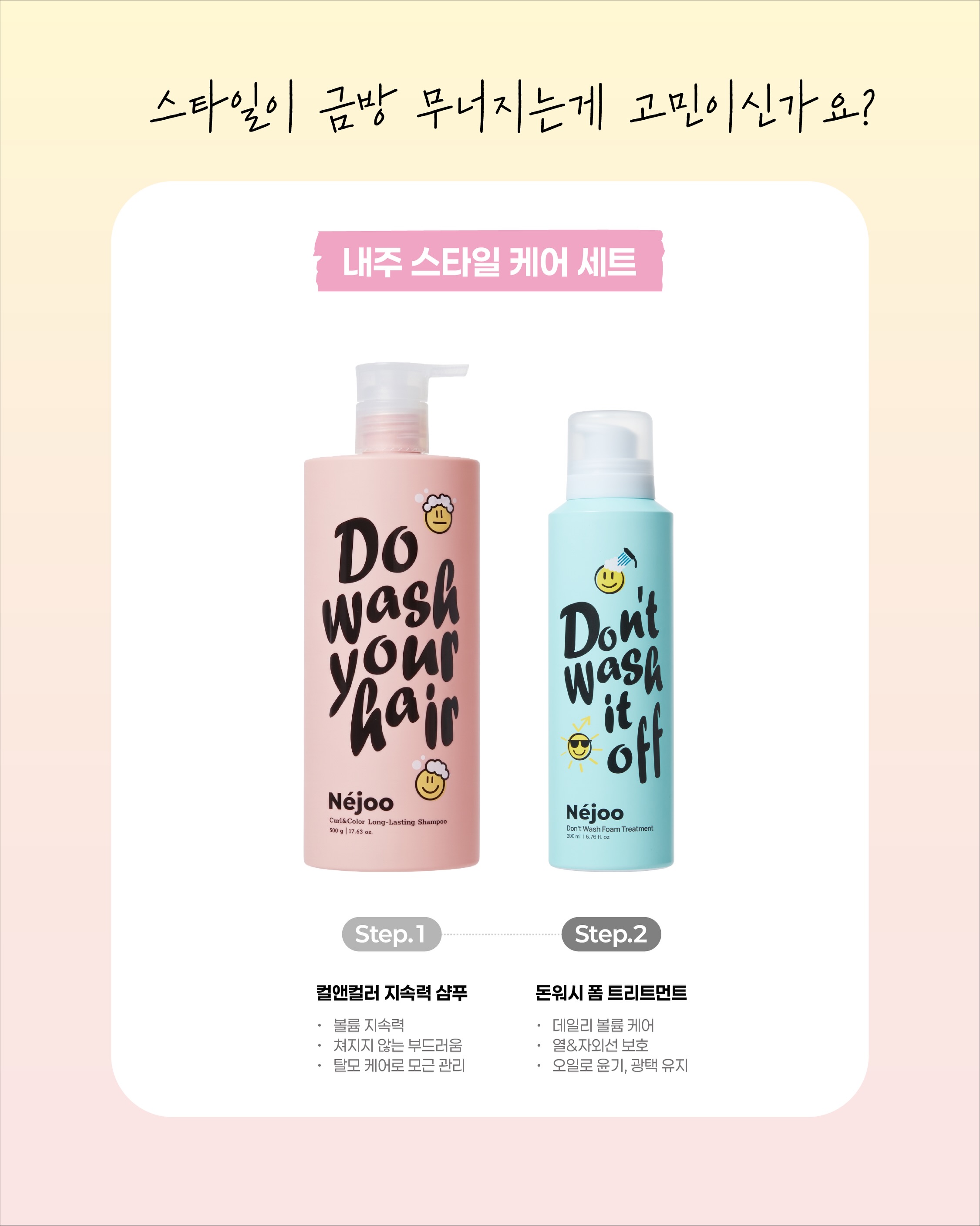 nejoo_kr 品牌动态图片