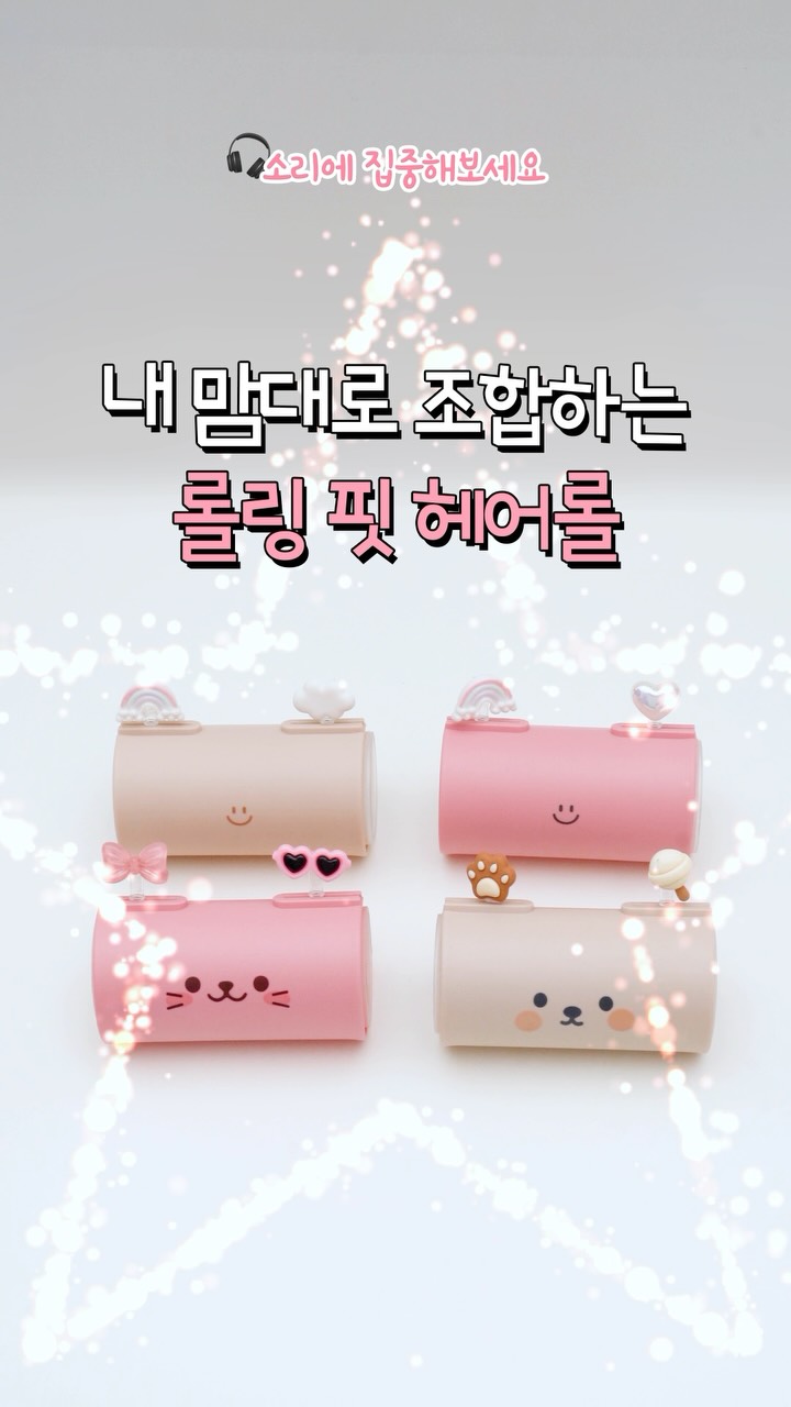 toolif.official 品牌动态