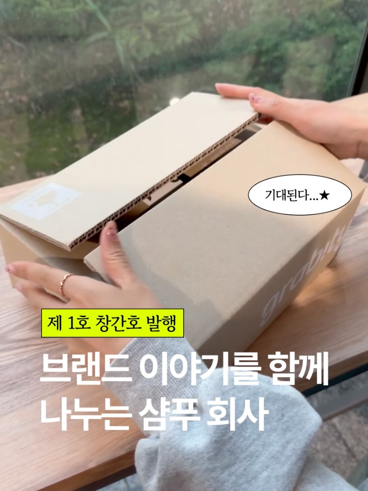 grabity_korea 视频封面