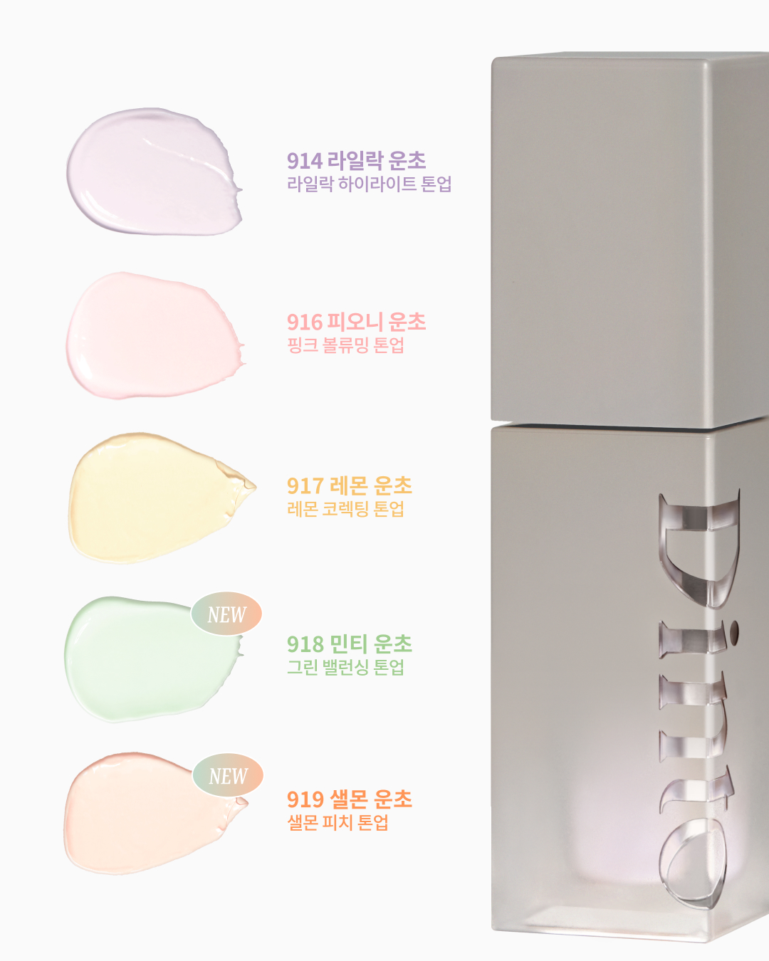 dinto_cosmetic 品牌动态图片