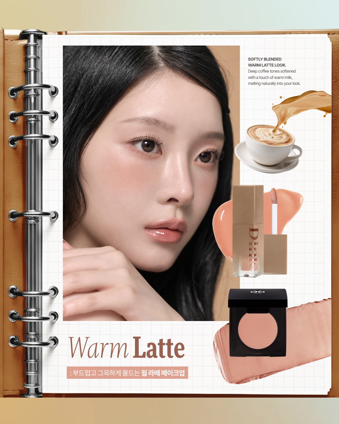 dinto_cosmetic 品牌动态图片