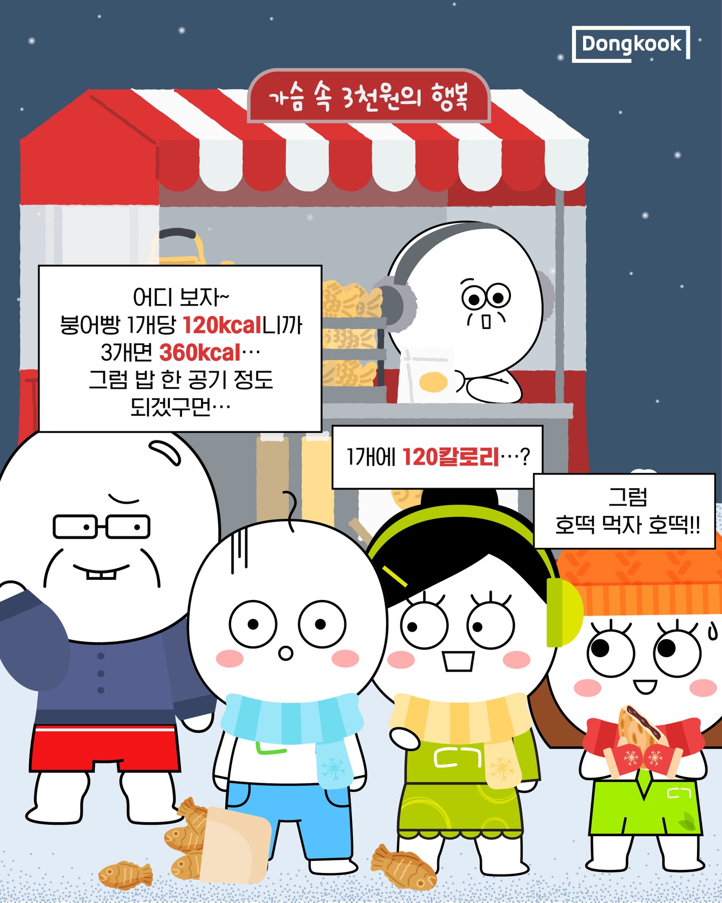dongkook_official 品牌动态图片