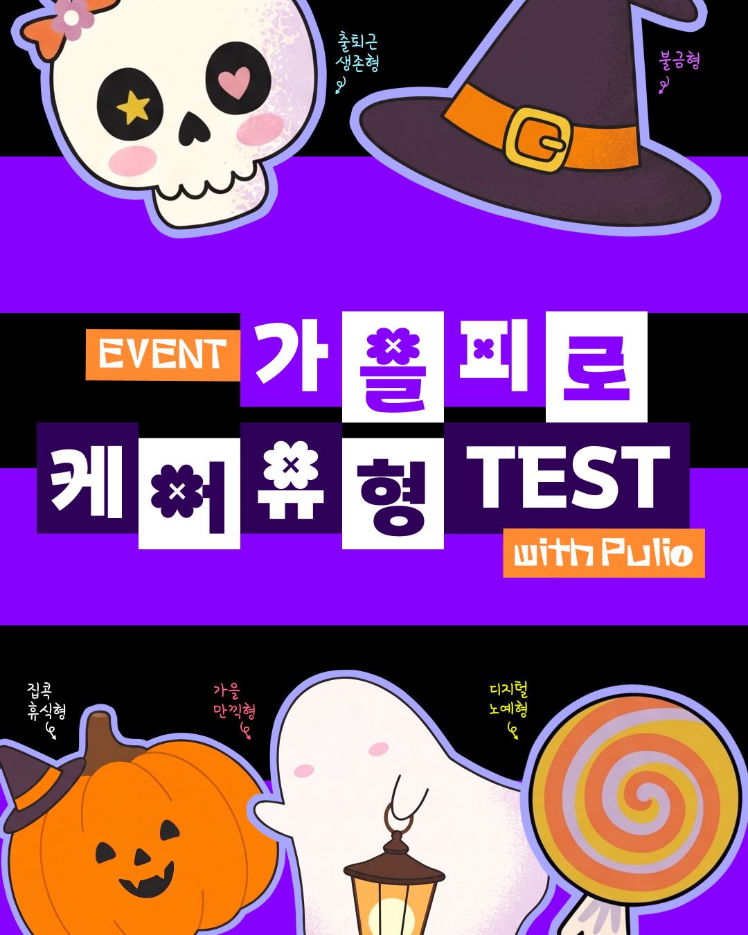pulio_official 品牌动态