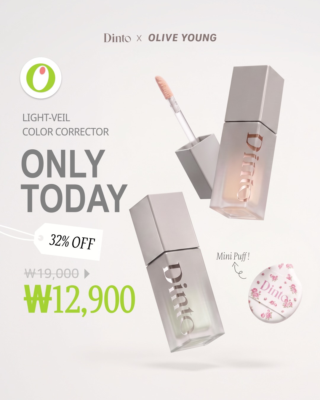 dinto_cosmetic 品牌动态图片