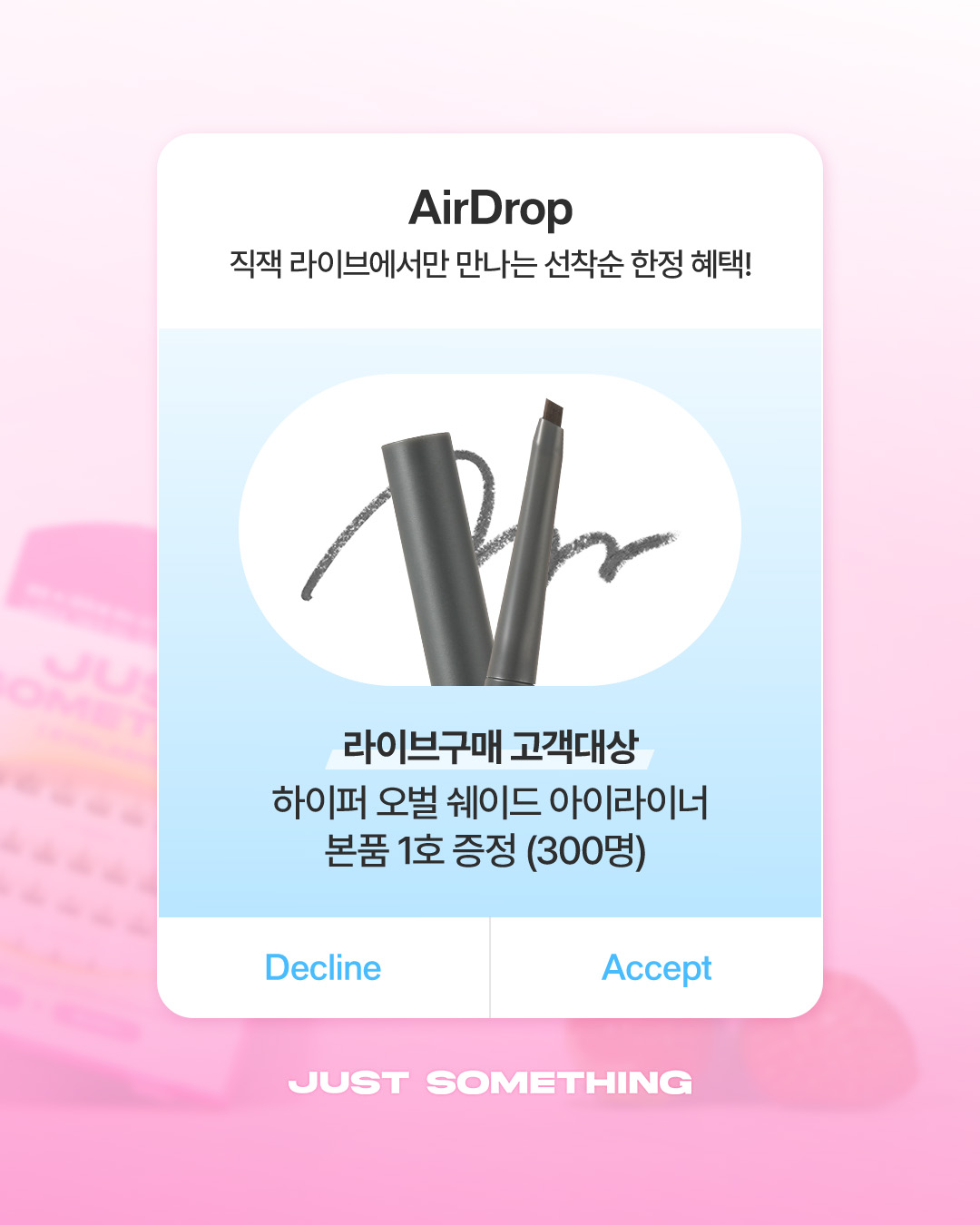 justsomething_official 品牌动态图片