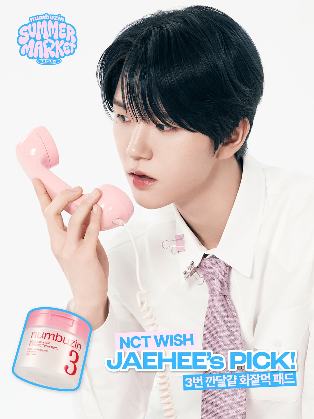 numbuzin_official 品牌动态图片