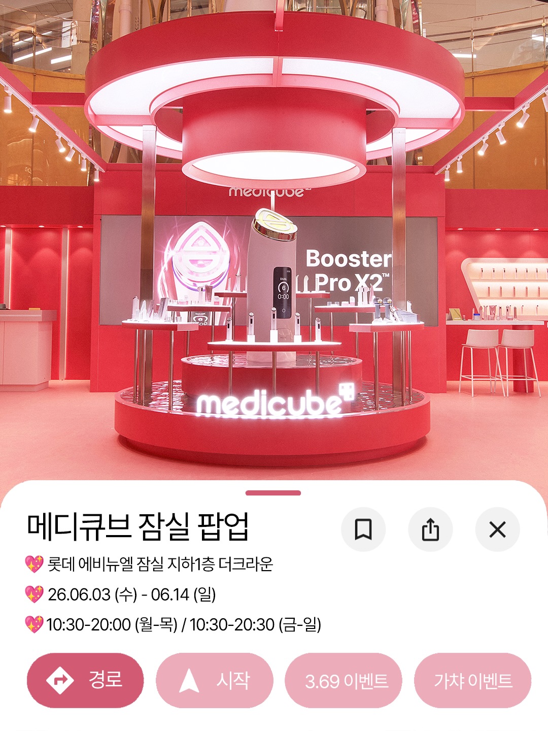 medicube_korea 品牌动态