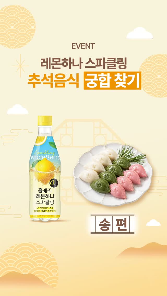 wholeberry.official 品牌动态