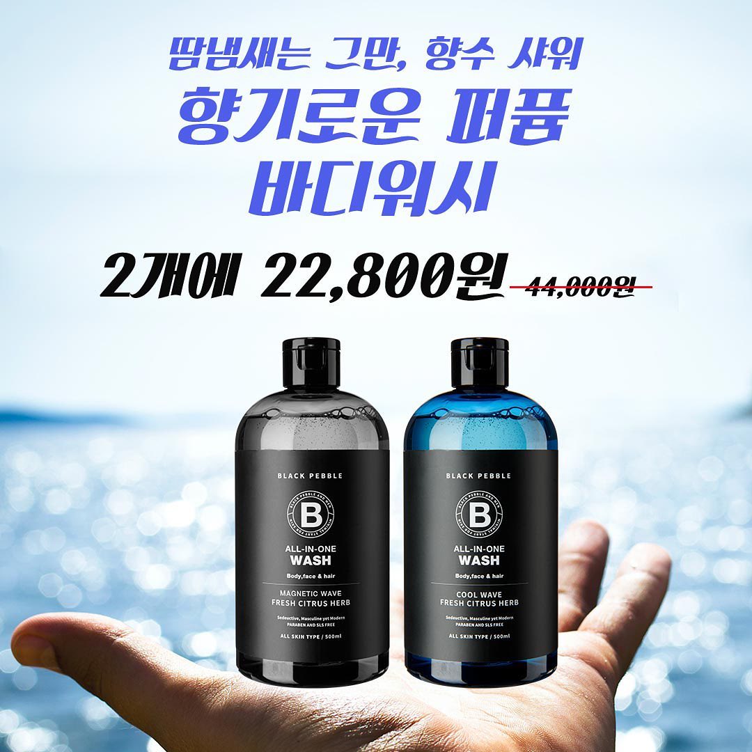 blackpebble_official 品牌动态图片