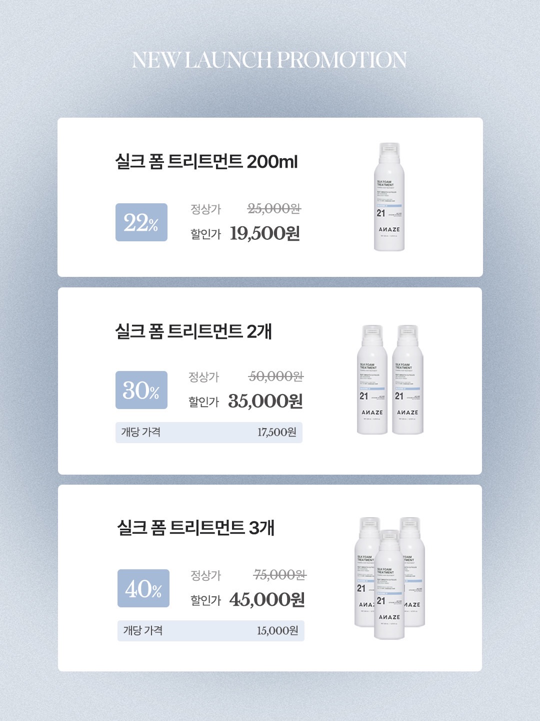 anaze_official 品牌动态图片