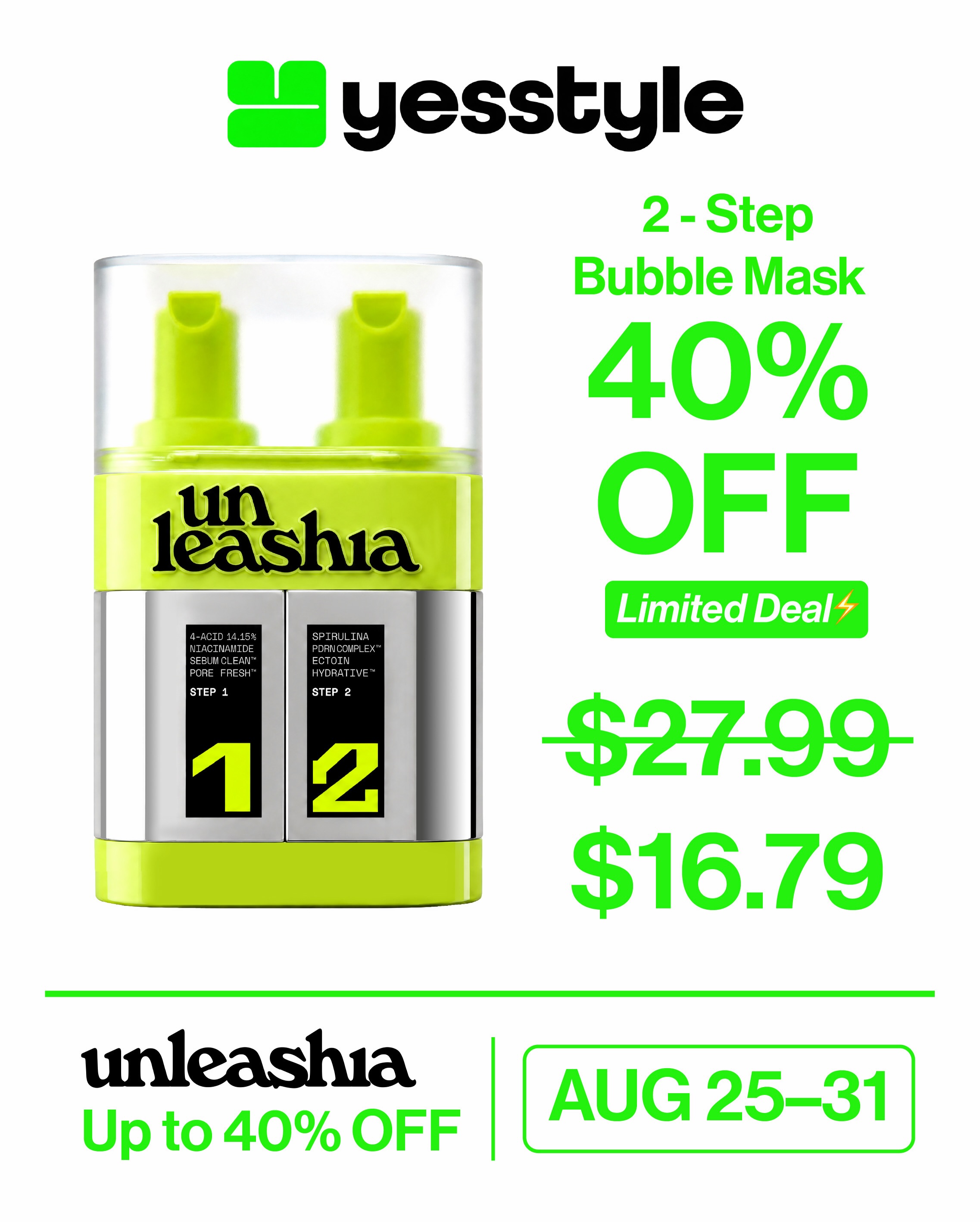 unleashia 品牌动态图片