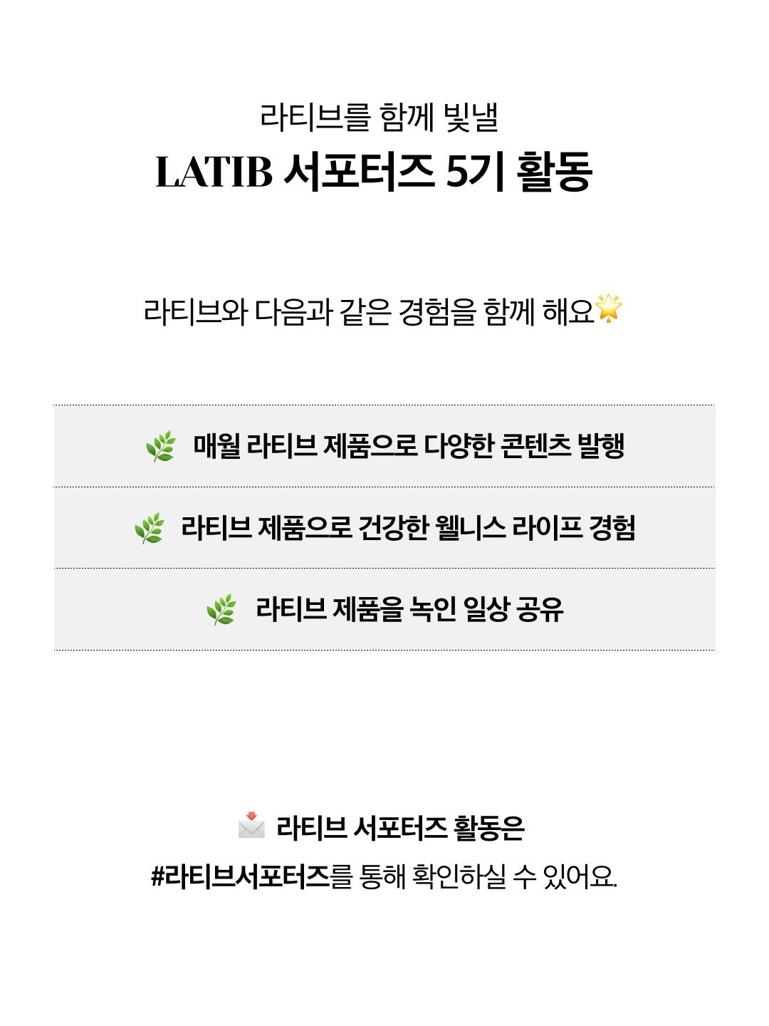 latib_wellness 品牌动态图片