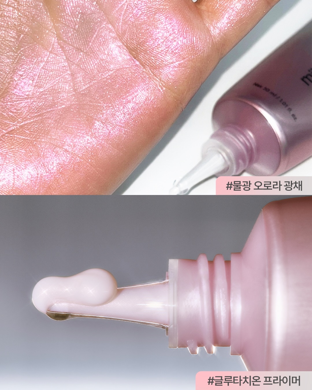 milktouch_official 品牌动态图片