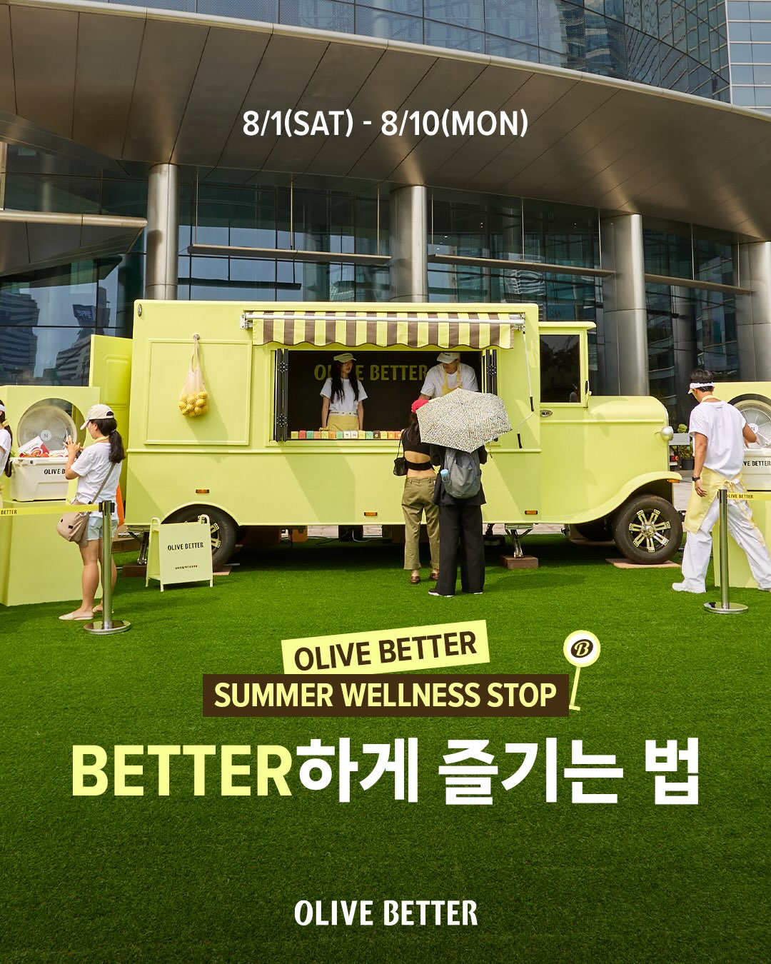 olivebetter.official 品牌动态