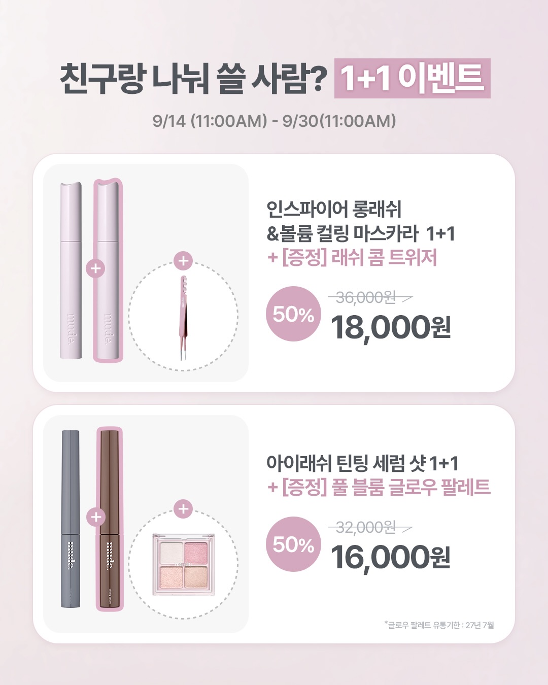 mude_official 品牌动态图片