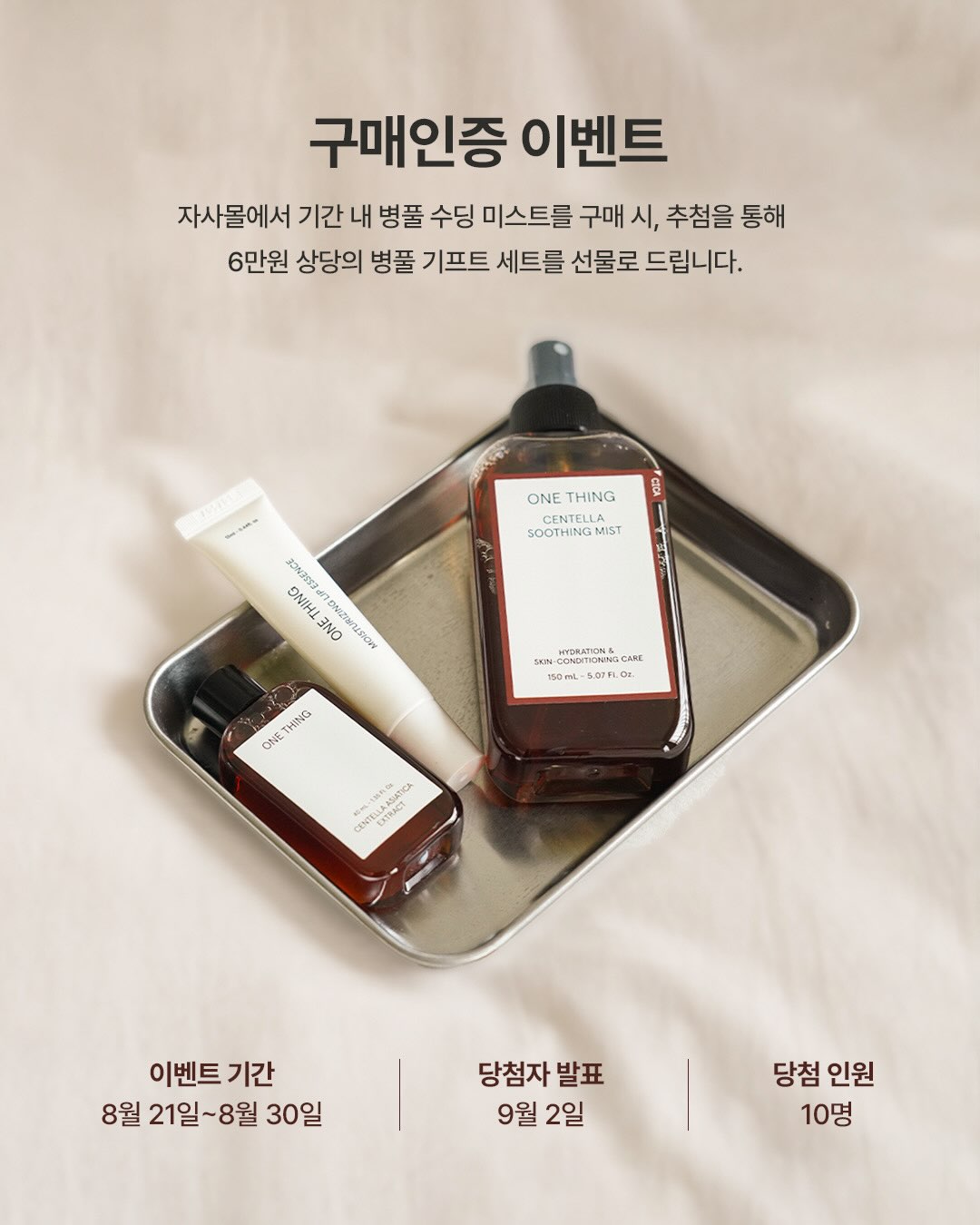 onething_official 品牌动态图片