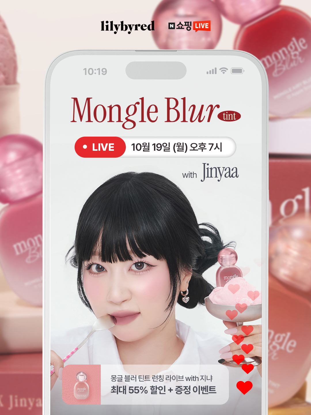 lilybyred_official 品牌动态图片